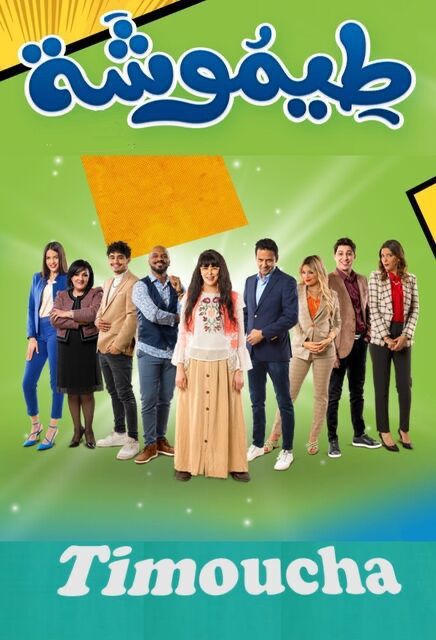 Timoucha